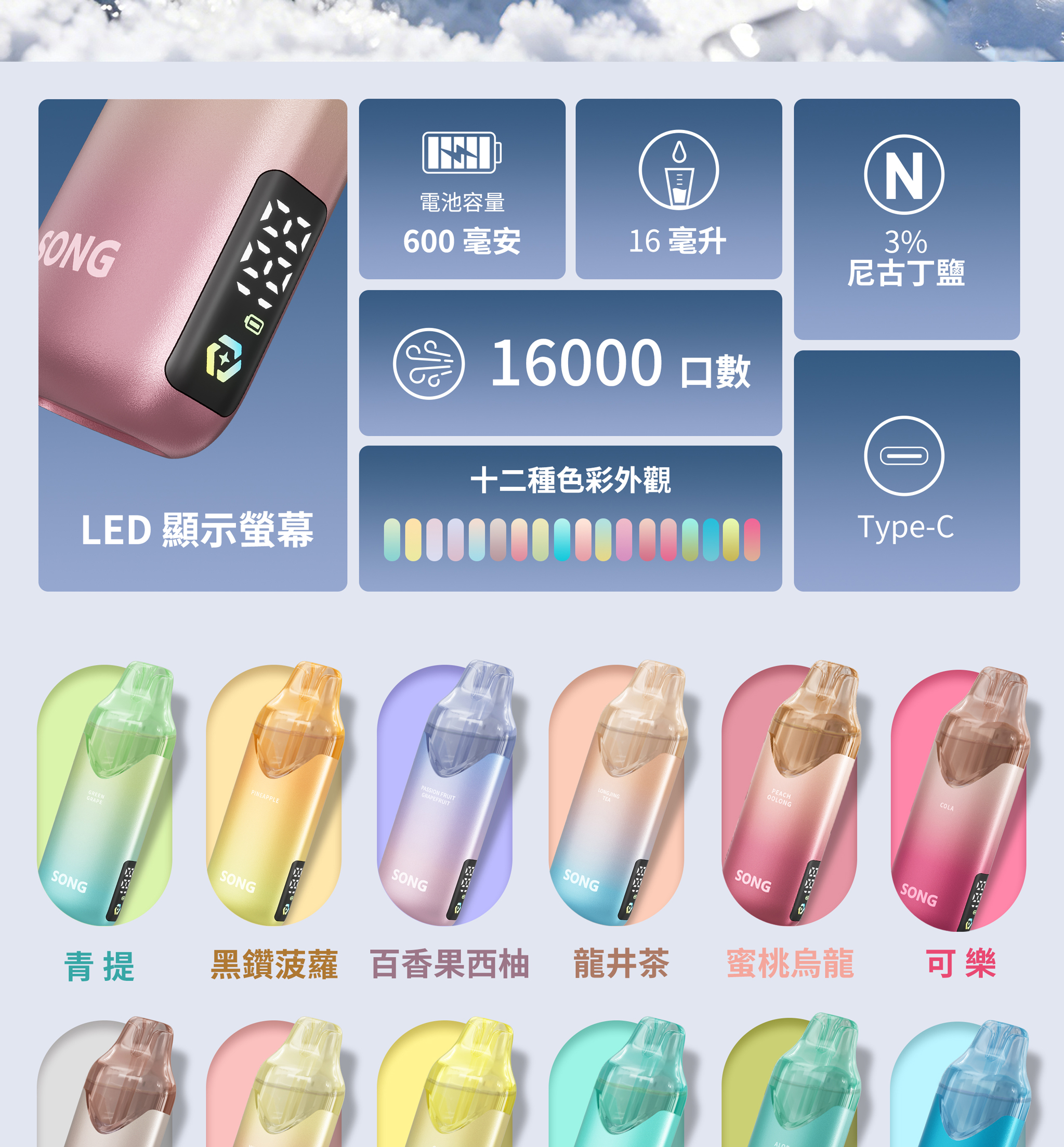 SONG-A55-详情页-中文_02.jpg