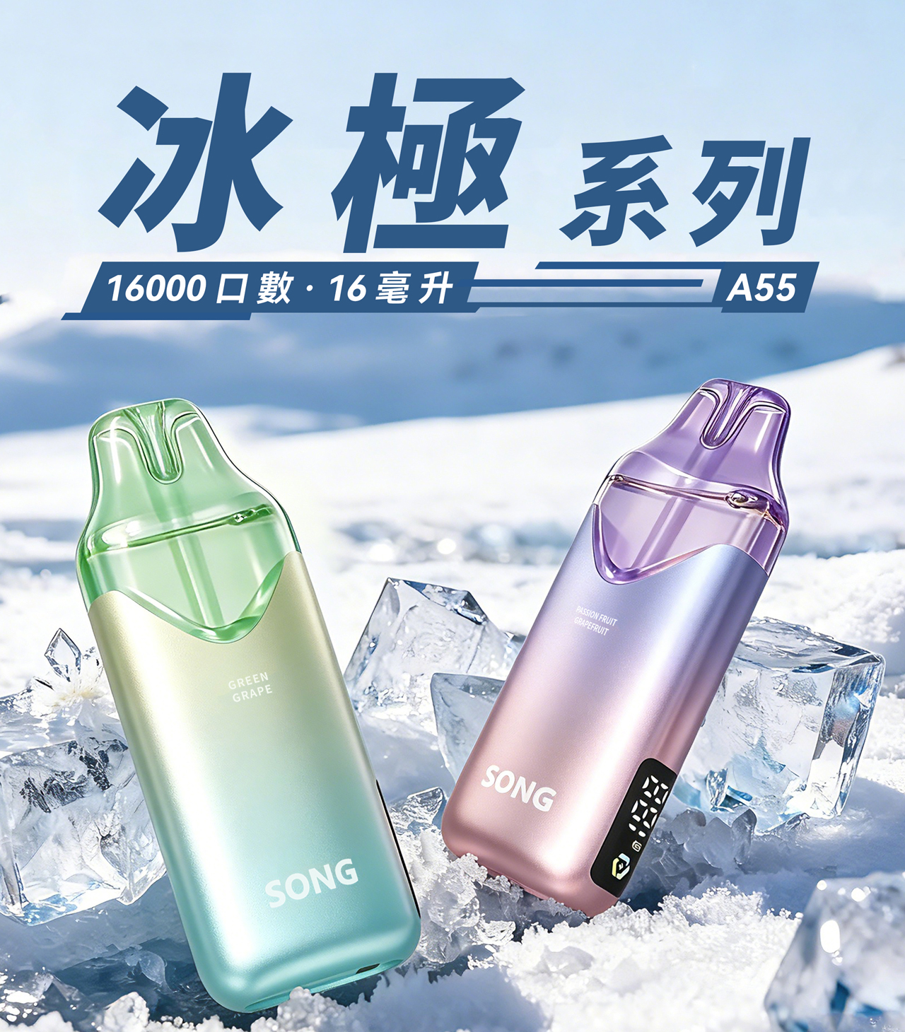 SONG-A55-详情页-中文_01.jpg